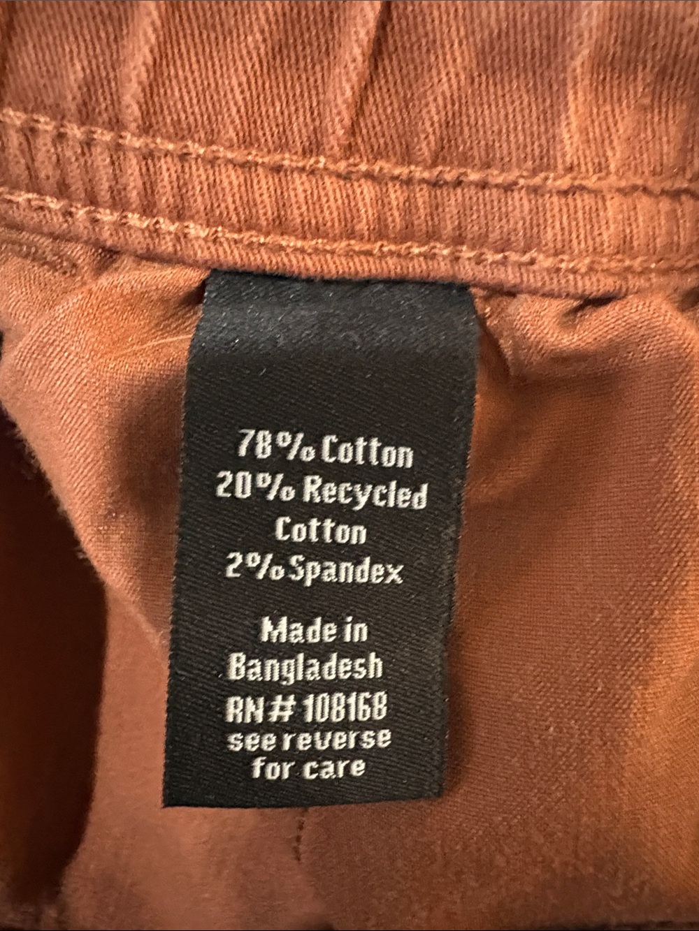 RSQ Men's Rust Drawstring Shorts - Picture 4 of 4